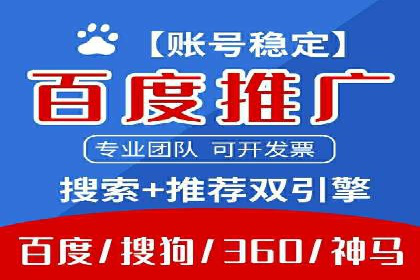 SEM开户策略调整：案例分享与效果评估