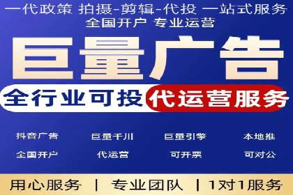 竞价推广开户成功案例分享